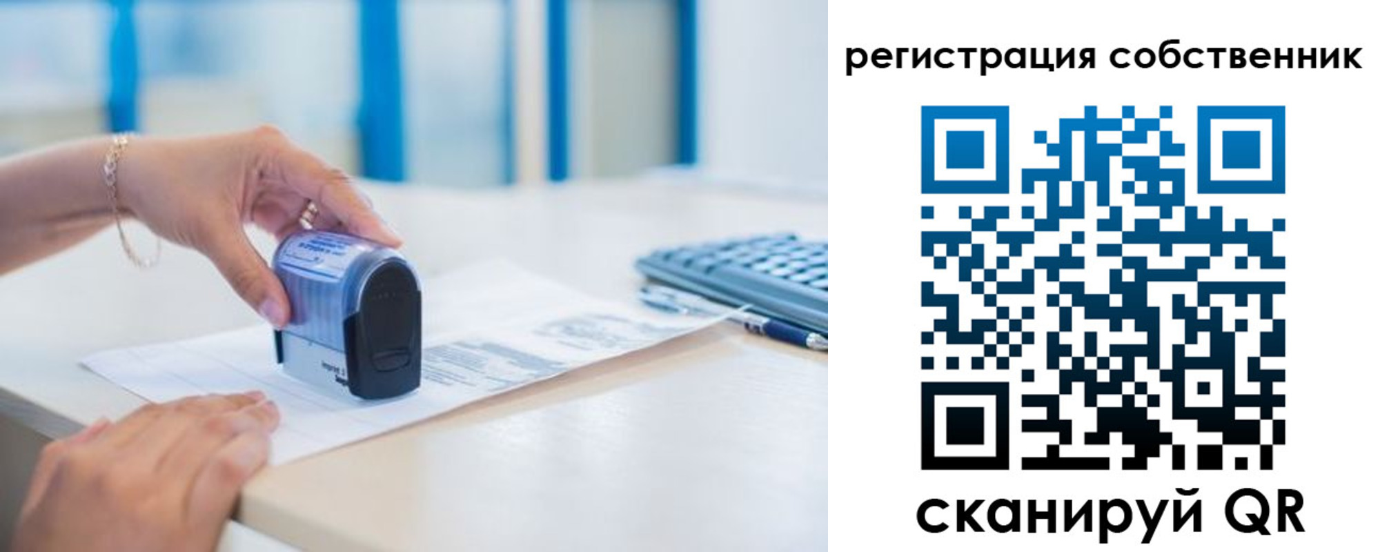 регистрация для дет. сада в Старом Осколе
