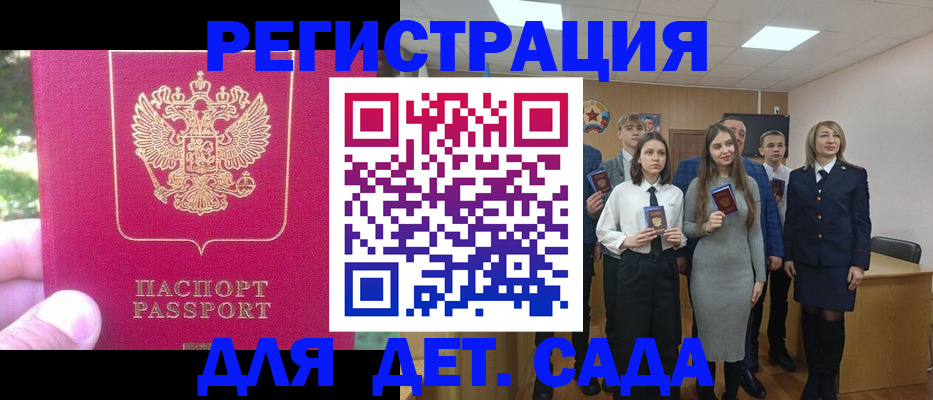 пропишу в квартире в Старом Осколе